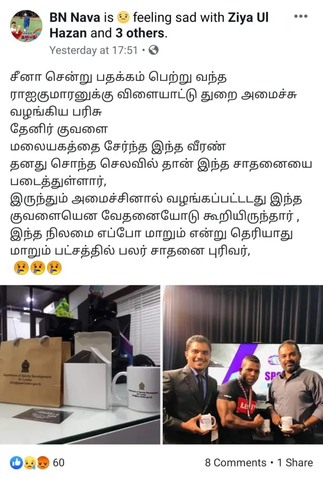 மாதவன் ராஜகுமாரன்