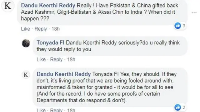 रिएक्शन