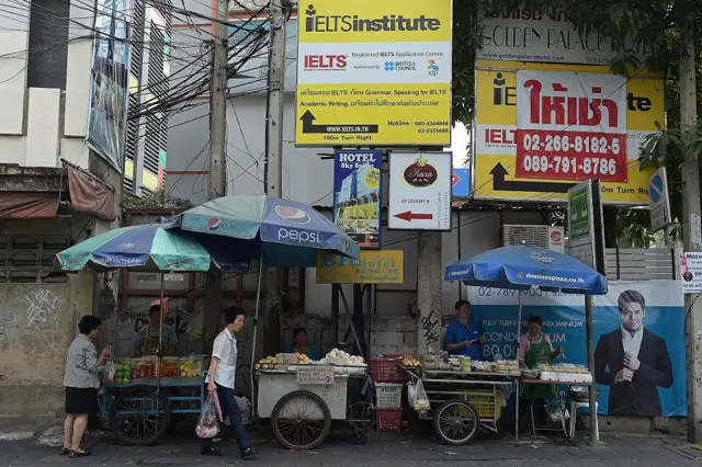 แถลงนโยบาย