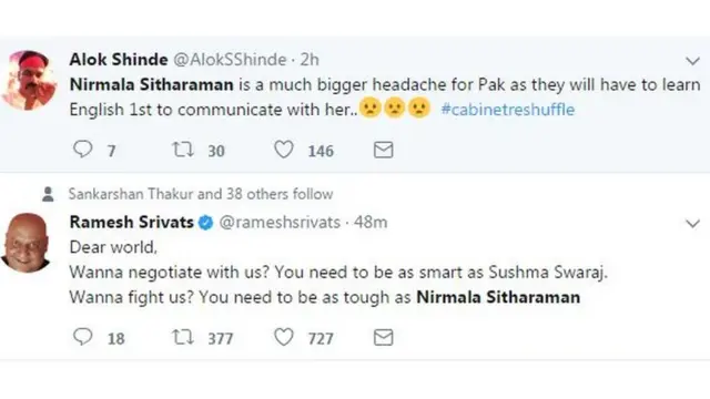 ट्वीट्स