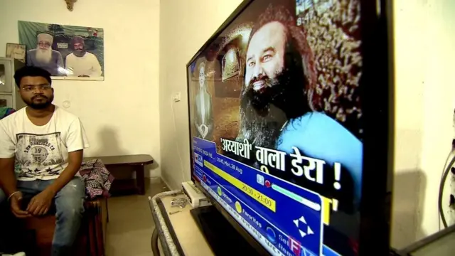 बाबा राम रहीम