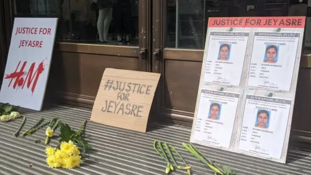 ஜெயஸ்ரீ கதிரவேல்