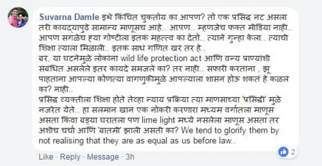 प्रतिक्रिया