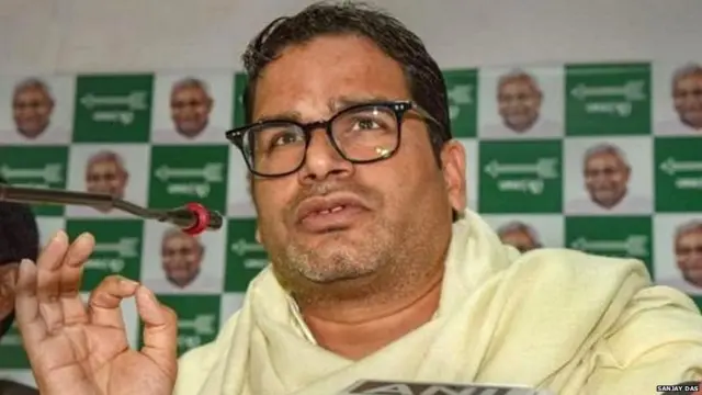 ਪ੍ਰਸ਼ਾਂਤ ਕਿਸ਼ੋਰ