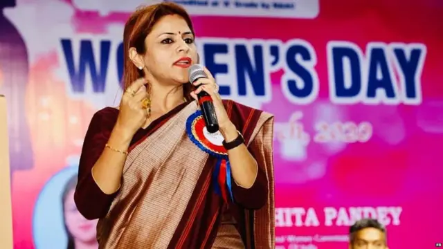 हर्षिता पांडेय