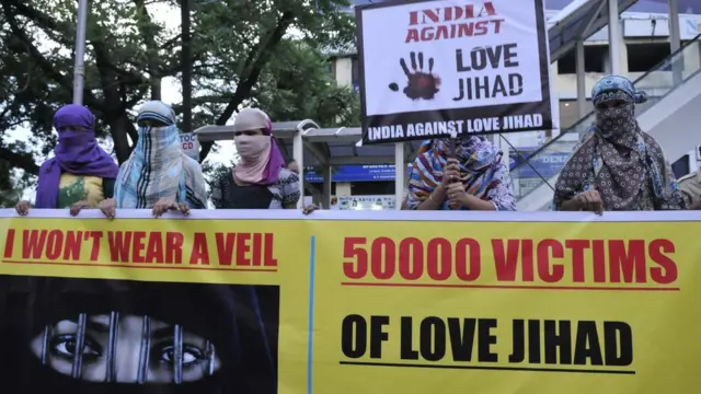 তথাকথিত লাভ জিহাদের বিরুদ্ধে ভোপালে প্রতিবাদ সমাবেশ