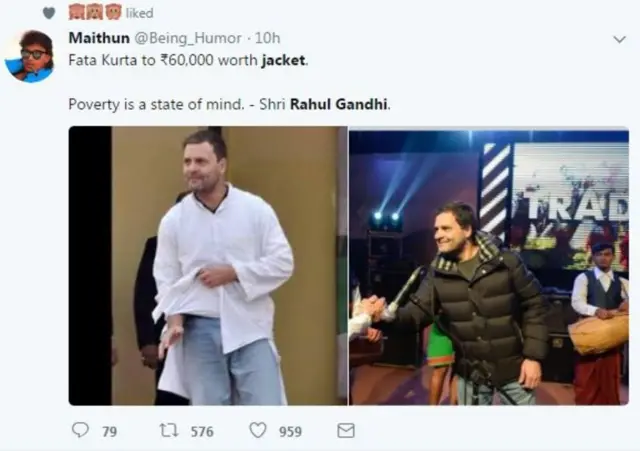 ટ્વિટર યૂઝરનું ટ્વીટ