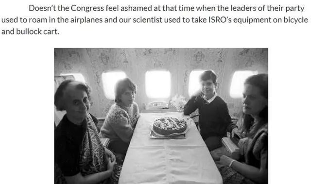 ગાંધી પરિવાર