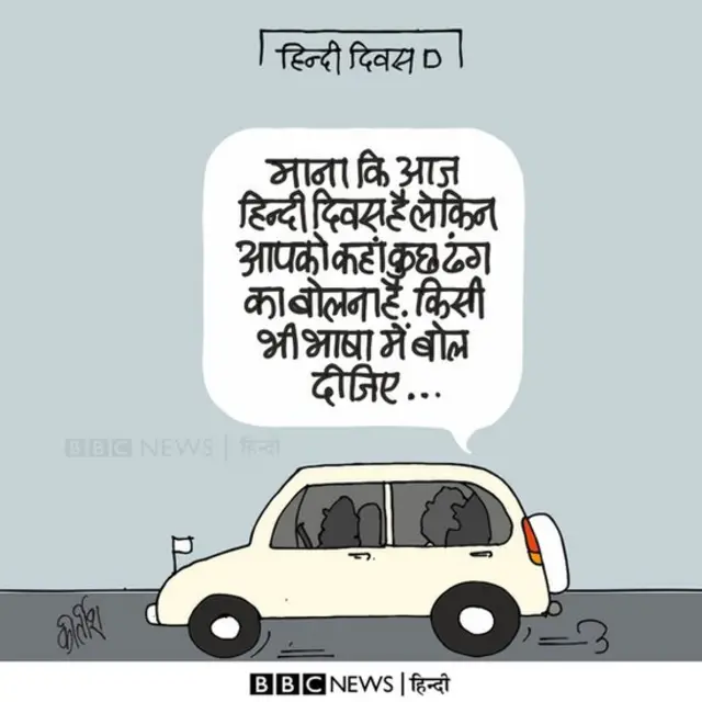 कार्टून