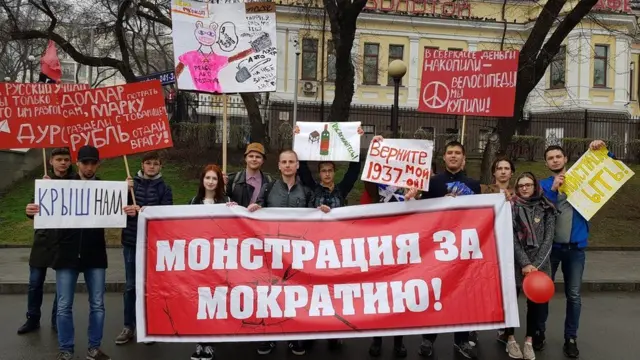 Монстрация Владивосток