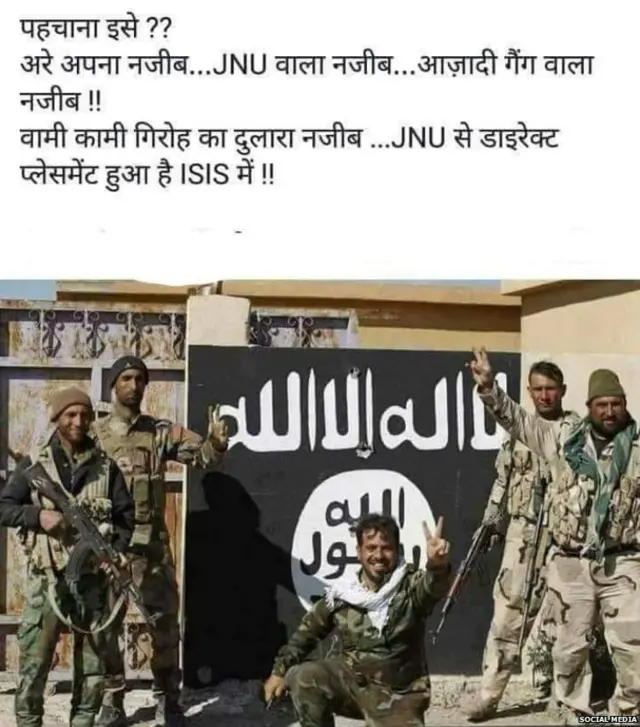 ਵਾਇਰਲ ਤਸਵੀਰ