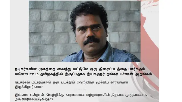 வாதம் விவாதம்