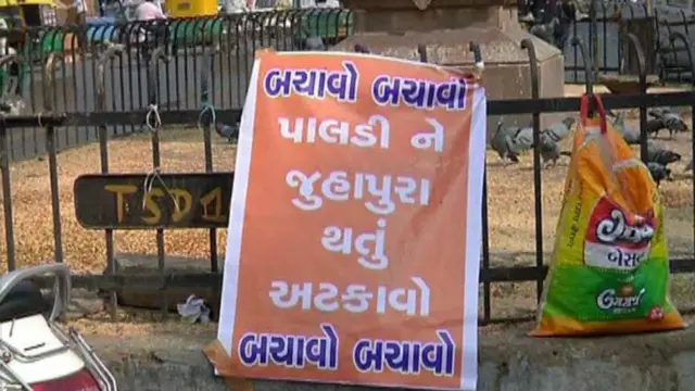 પાલડીમાં લગાવવામાં આવેલા પોસ્ટરનો ફોટોગ્રાફ