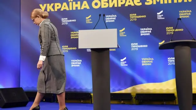 Тимошенко