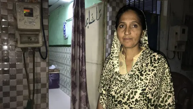 ரெஸ்மா அபா