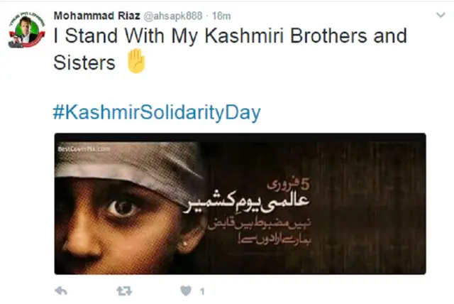 कश्मीर डे