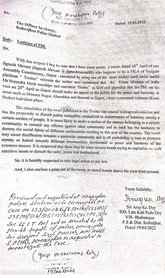 જિજ્ઞેશ સામે વડા પ્રધાન મોદી વિરુદ્ધ ટ્વીટ કર્યા બાદ થઈ હતી FIR