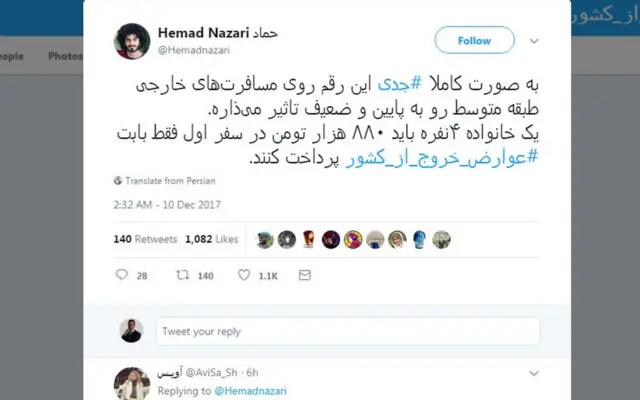کاربر منتقد