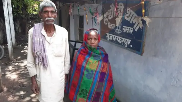 ڈاین بتا کر خواتین کے خلاف تشدد کا واقعہ