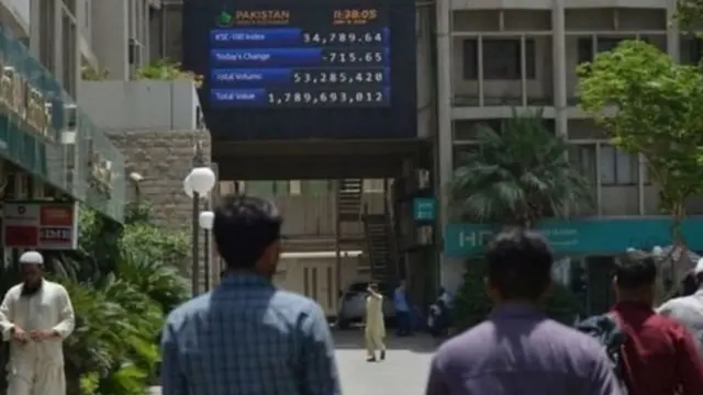 पाकिस्तान स्टॉक एक्सचेंज