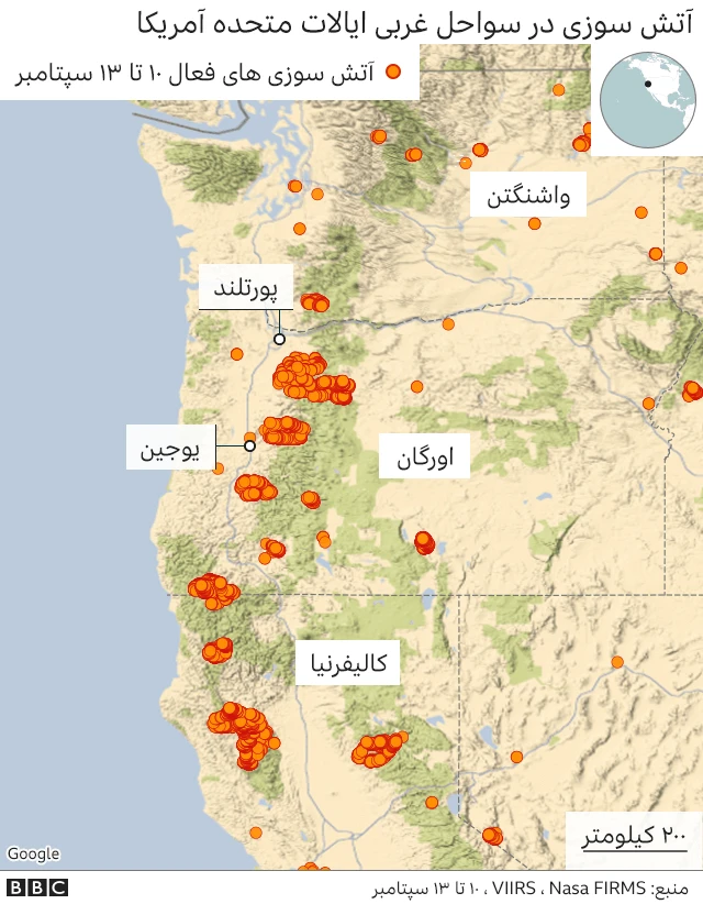 آتش سوزی در غرب آمریکا