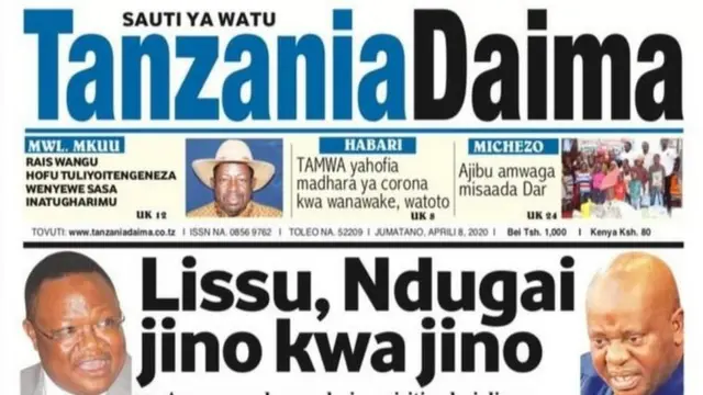 Gazeti la Tanzania Daima