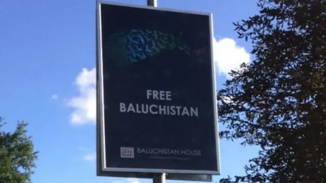 جنیوا میں چلائی جانے والی 'فری بلوچستان' کی پوسٹرز مہم