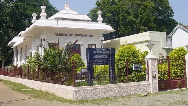 மருது பாண்டியரின் நினைவிடம்