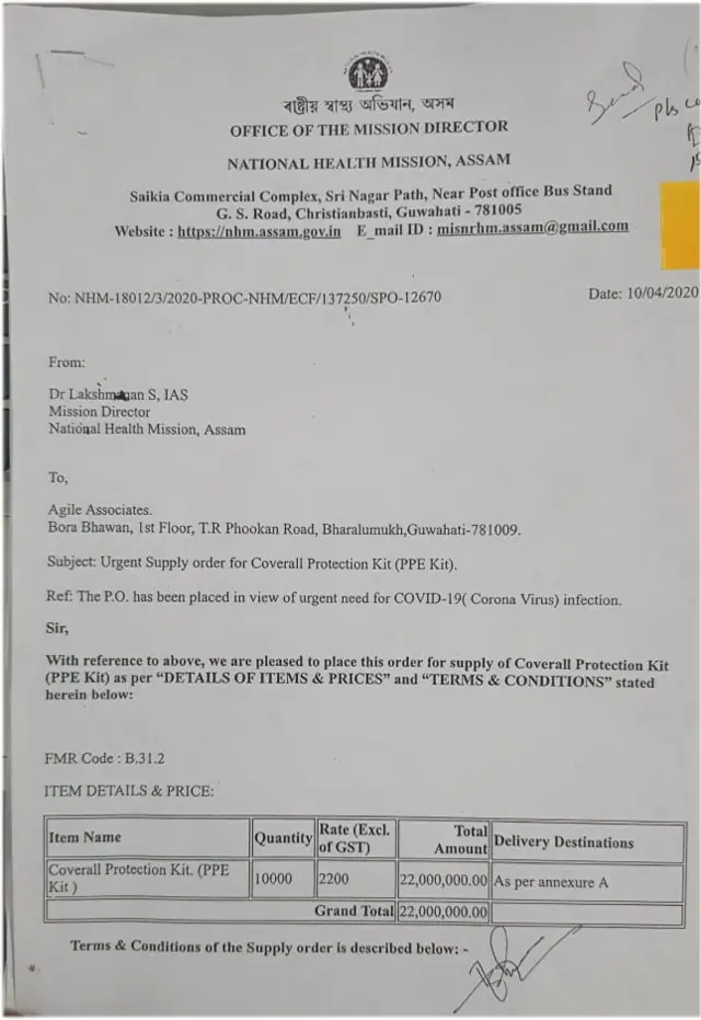 अपने दावों के समर्थन में रिंकी भुयान सरमा ने 27 मार्च 2020 को एनएचएम-असम के मिशन निदेशक एस लक्ष्मणन द्वारा जेसीबी इंडस्ट्रीज को जारी एक प्रशंसा पत्र भी ट्वीटर पर साझा किया,