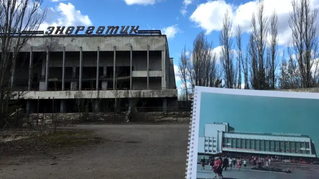 ДК Енергетик у Прип'яті