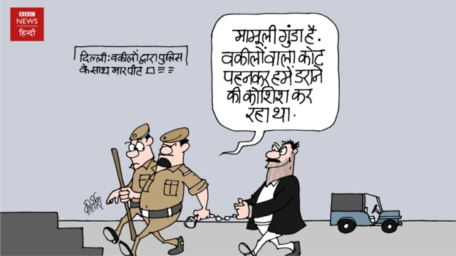 कार्टून