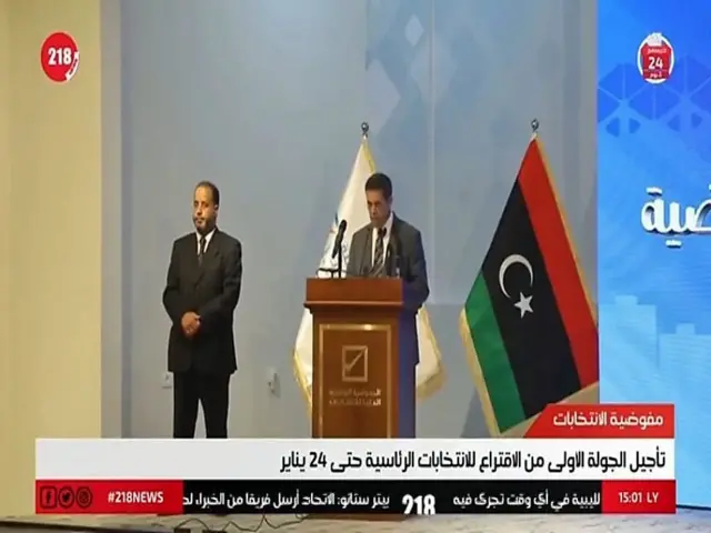 المؤتمر الصحفي لرئيس مفوضية الانتخابات