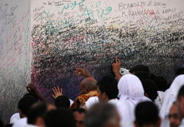 Salah satu coretan sangat jelas di Jabal Rahmah ini menunjukkan pelakunya adalah seorang jamaah asal Indonesia.