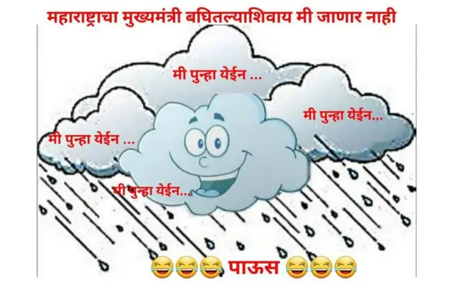 व्हायरल फोटो