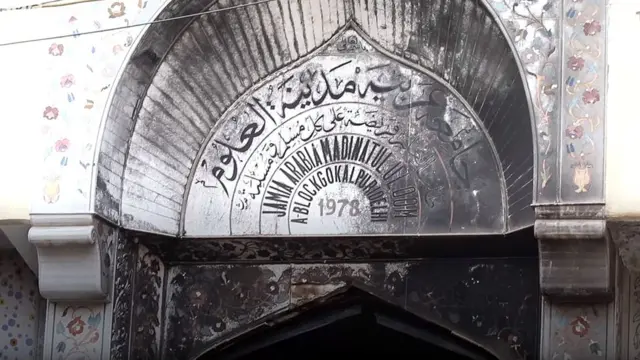 ਦਿੱਲੀ ਹਿੰਸਾ