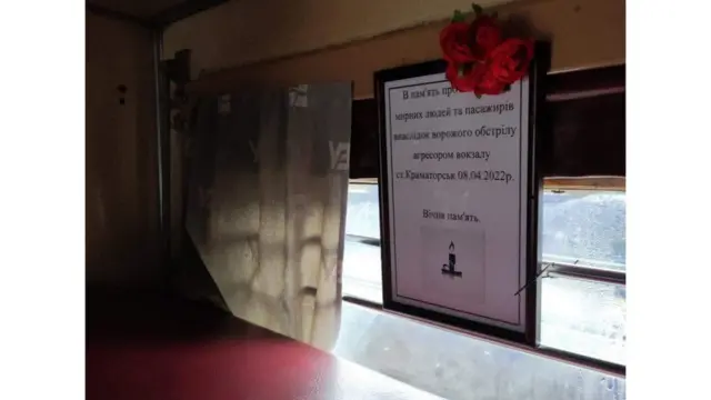 загиблі в Краматорську