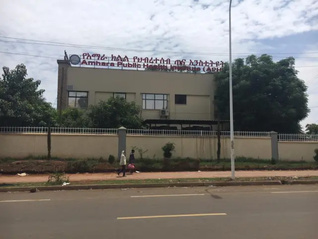 የአማራ ክልል የኅብረተሰብ ጤና ኢንስቲትዩት