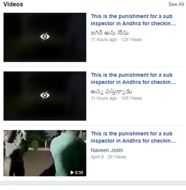 సోషల్ మీడియా పోస్ట్