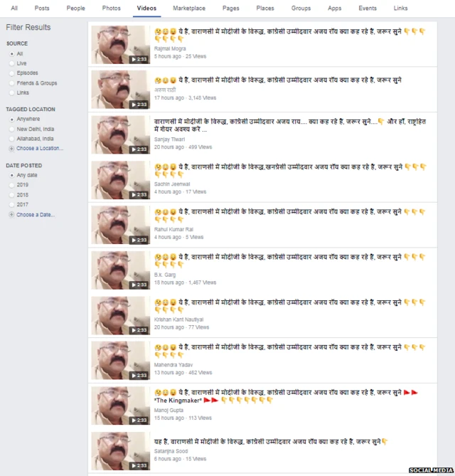 ਸੋਸ਼ਲ ਮੀਡੀਆ