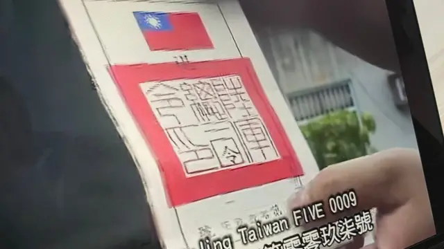 《唬爛三小》