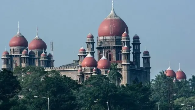 తెలంగాణ హైకోర్టు