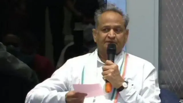 ਅਸ਼ੋਕ ਗਹਿਲੋਤ