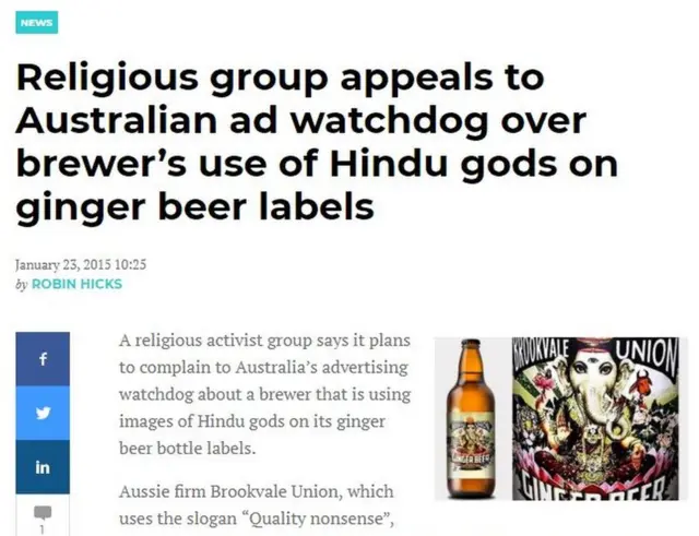 बियर का विज्ञापन