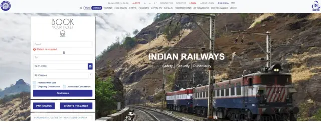 रेल्वे लॉगिन
