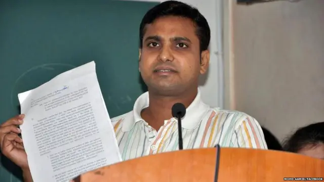 मोहम्मद आमिर ख़ान