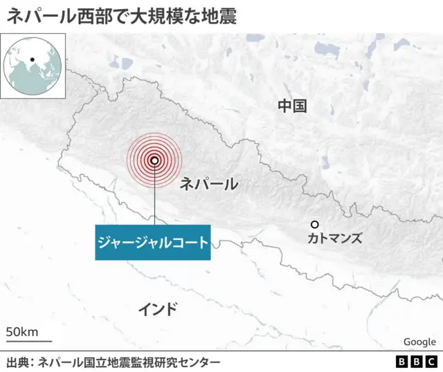 ネパール西部地震　震源地の位置
