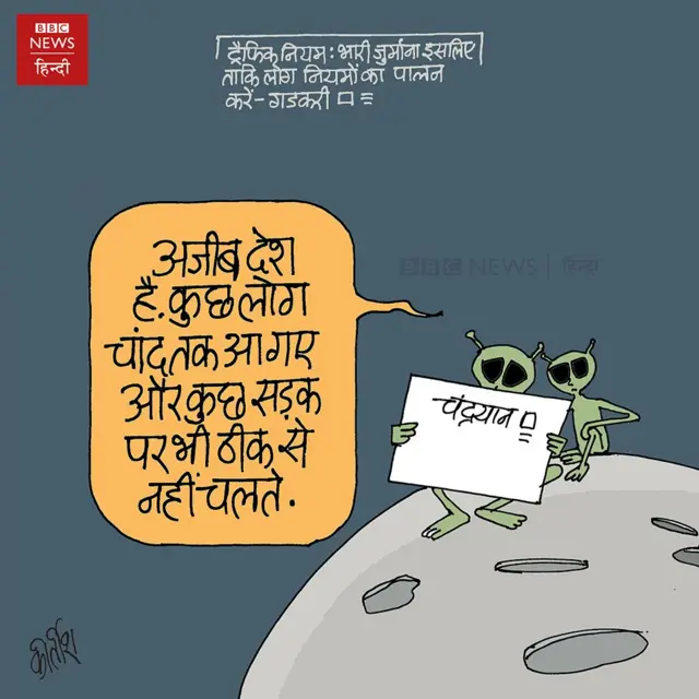 कार्टून