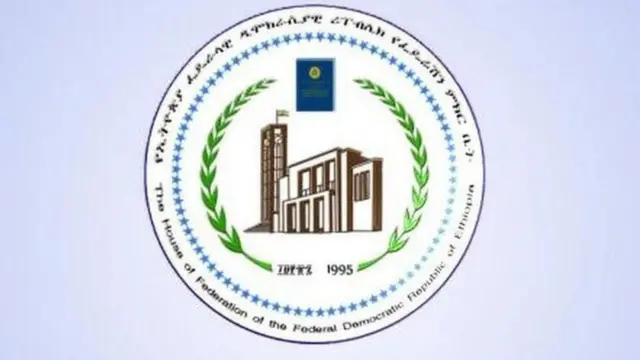 ኣርማ ባይቶ ፌደሬሽን ኢትዮጵያ