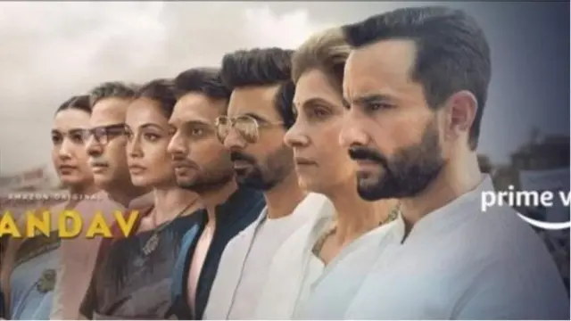 તાંડવ વેબ સીરિઝને લઈને સર્જાયો વિવાદ