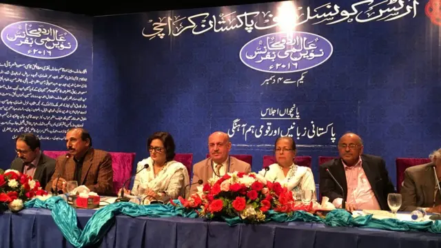 کراچی ادب